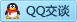 QQ在线咨询2467158399